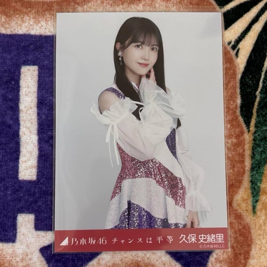 Amazon.co.jp: 乃木坂46 久保史緒里 生写真 まとめ売り5枚 大阪